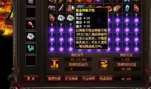逆魔雕像附近进行地下开采时产生的争斗与人际交往