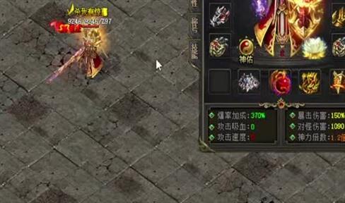 我对传奇中职业PK的一些浅见