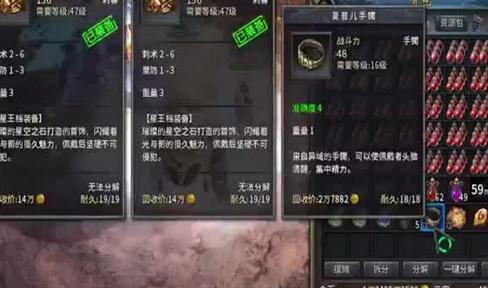 为什么备战沙巴克要提前上线？