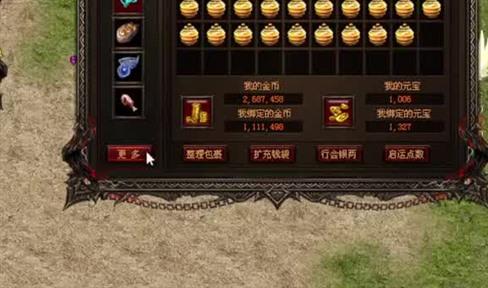 今日传奇新游发布8.1 2022.8.1每日传奇新开手游