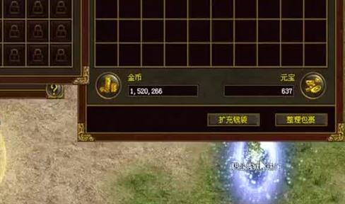传奇中我们需要注意的事项