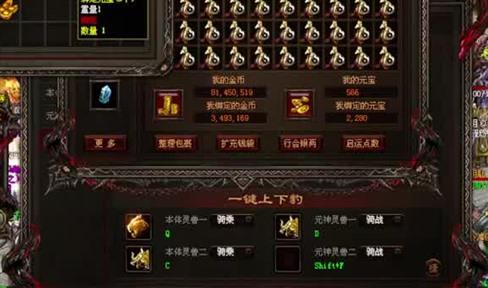 变态版本传奇技能书除了书店还能怎么来