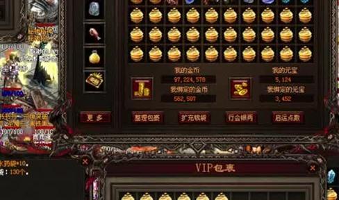 变态传奇游戏拥有良好的信誉保障